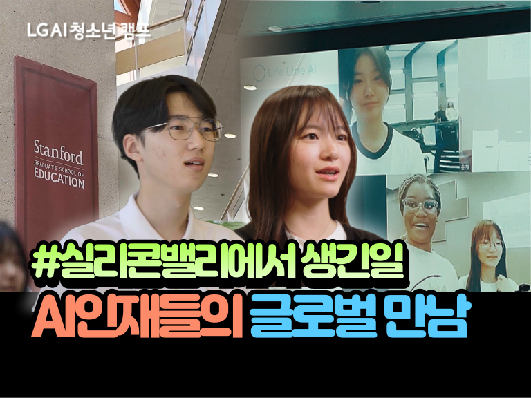 미국-캠프-영상-유튜브-썸네일-예씨-001.png