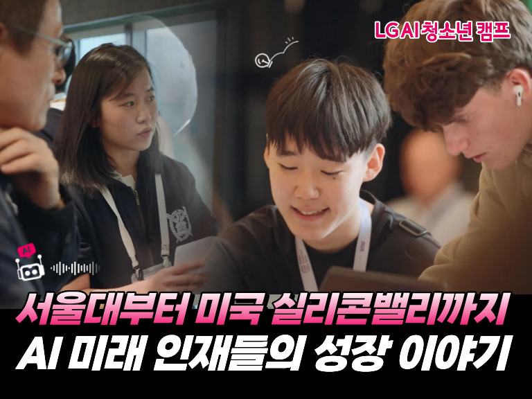 캠프 홈페이지 썸네일.png
