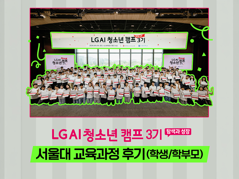 캠프홈페이지 썸네일.jpg